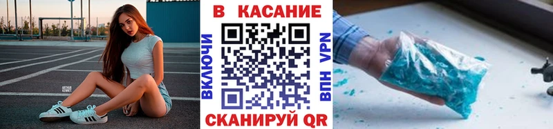Как найти закладки Янаул APVP  ОМГ ОМГ сайт  Гашиш  Мефедрон 