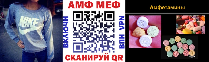 Амфетамин 97%  Янаул 