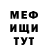 Amphetamine Розовый DestrxyExe