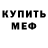 ГЕРОИН белый Zorro Men