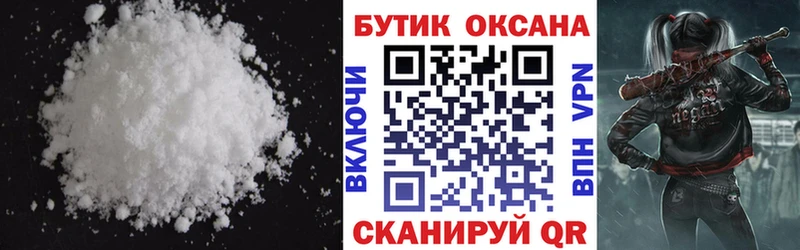 цены   Янаул  БУТИРАТ оксибутират 