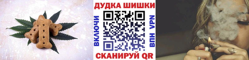 магазин продажи   Янаул  Cannafood марихуана 