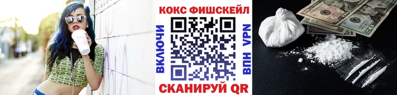 KRAKEN рабочий сайт  Янаул  COCAIN 98% 