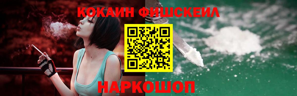 Янаул  Cocaine 98%  Вход с VPN 