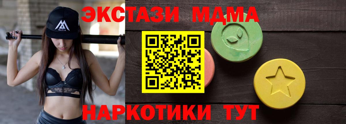 Ecstasy 300 mg Янаул