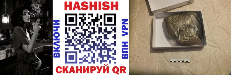ГАШИШ гашик Янаул