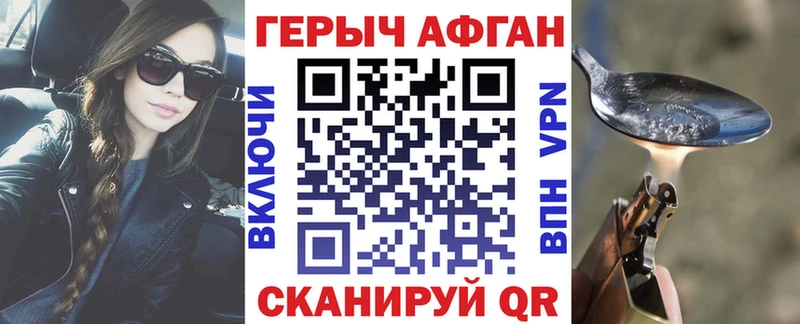 Героин гречка  как найти   Янаул 