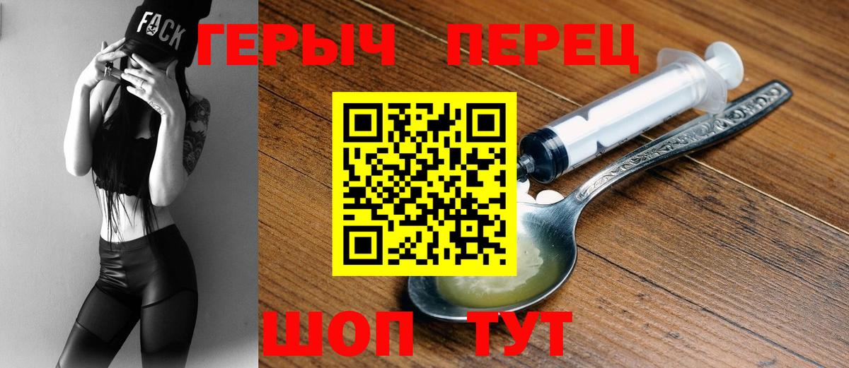ГЕРОИН Афган Янаул