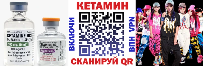 hydra онион  площадка телеграм  КЕТАМИН VHQ  Янаул 