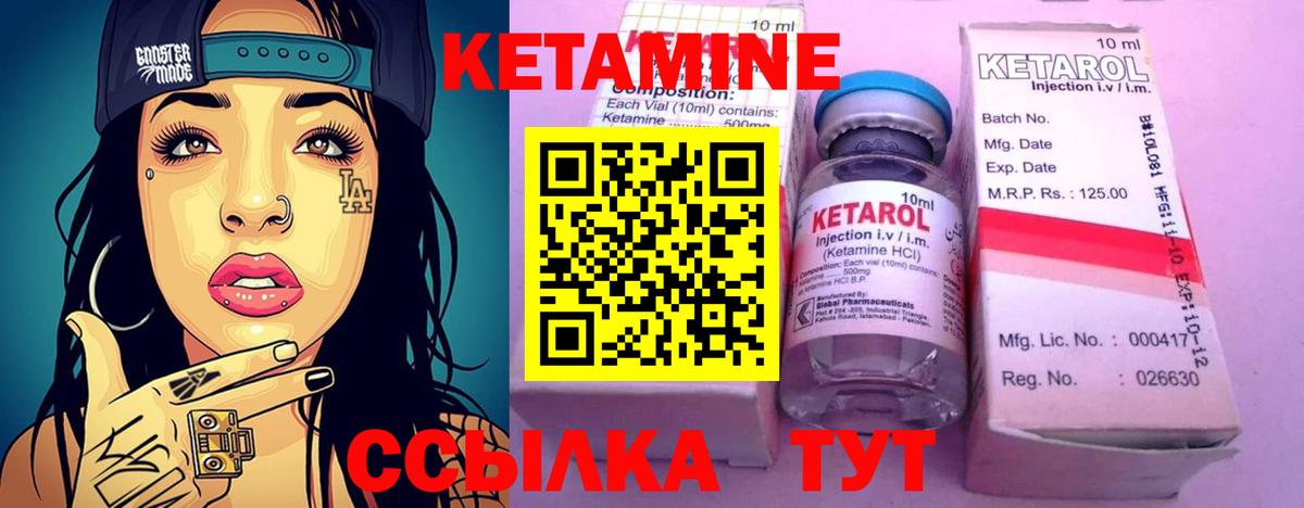 Кетамин ketamine  КЕТАМИН ketamine  Янаул  blacksprut сайт  Вход с VPN 