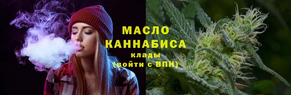 гашишное масло Ладушкин