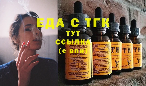 гашишное масло Ладушкин