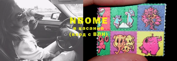 apvp Лабытнанги
