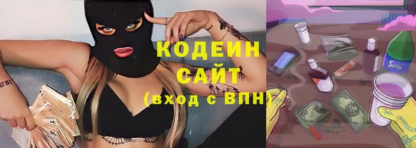 метадон Лагань