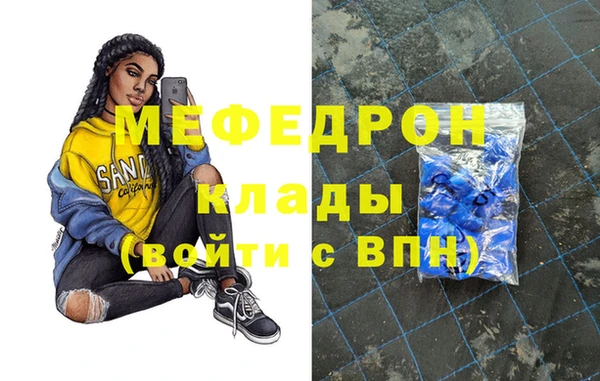 метадон Лагань