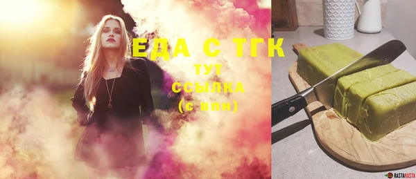 гашишное масло Ладушкин