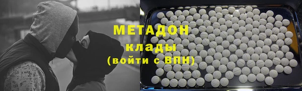 метадон Лагань
