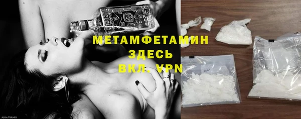 метадон Лагань