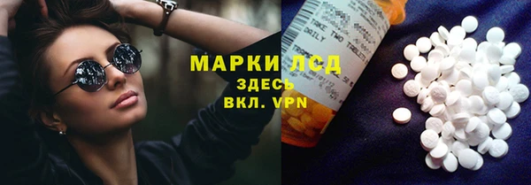 гашишное масло Ладушкин