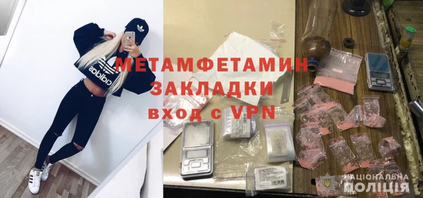 apvp Лабытнанги