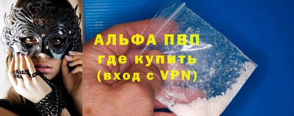 метадон Лагань