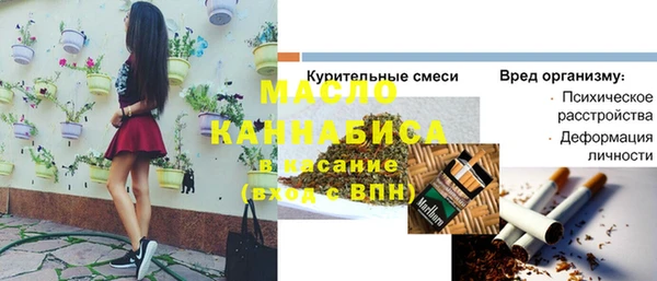 apvp Лабытнанги