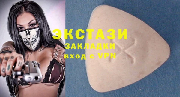 гашишное масло Ладушкин