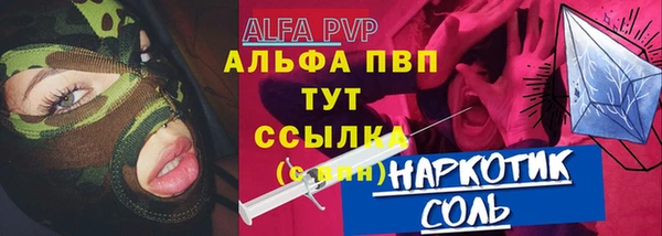 apvp Лабытнанги