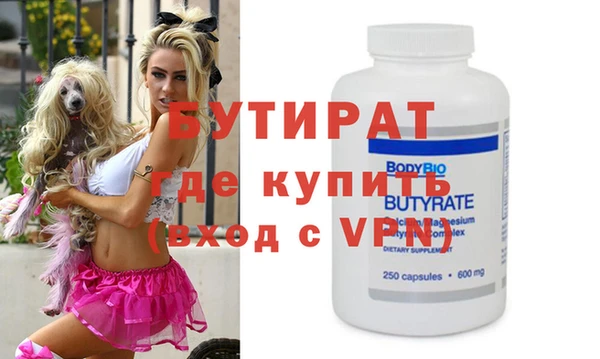 apvp Лабытнанги