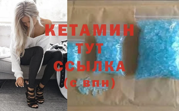 гашишное масло Ладушкин