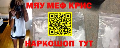 ALPHA-PVP Кинель