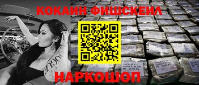 бутик Кингисепп