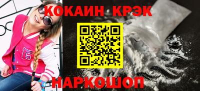 бутик Кингисепп