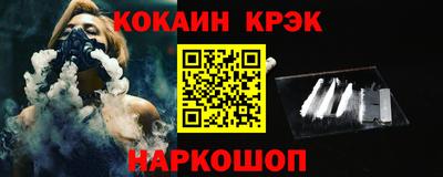 бутик Кингисепп