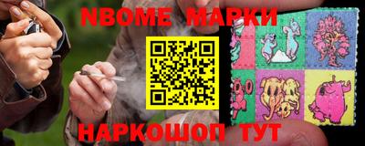 бутик Кингисепп