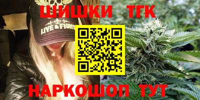 бутик Кингисепп