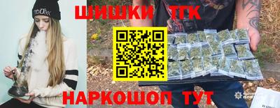 бутик Кингисепп