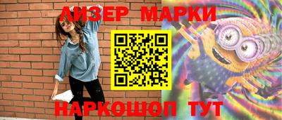 бутик Кингисепп