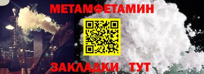 ALPHA-PVP Кинель