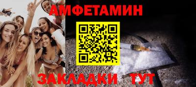 бутик Кингисепп