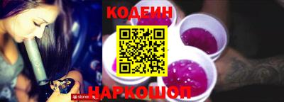 бутик Кингисепп