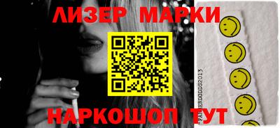 бутик Кингисепп