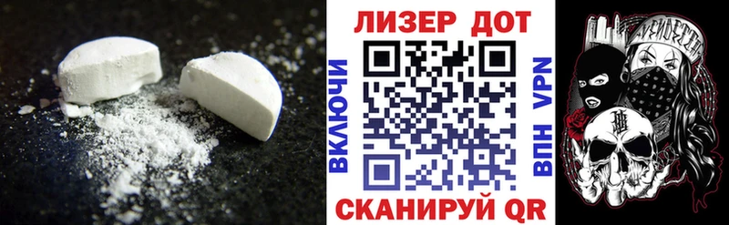 как найти закладки  Янаул  Лсд 25 экстази кислота 