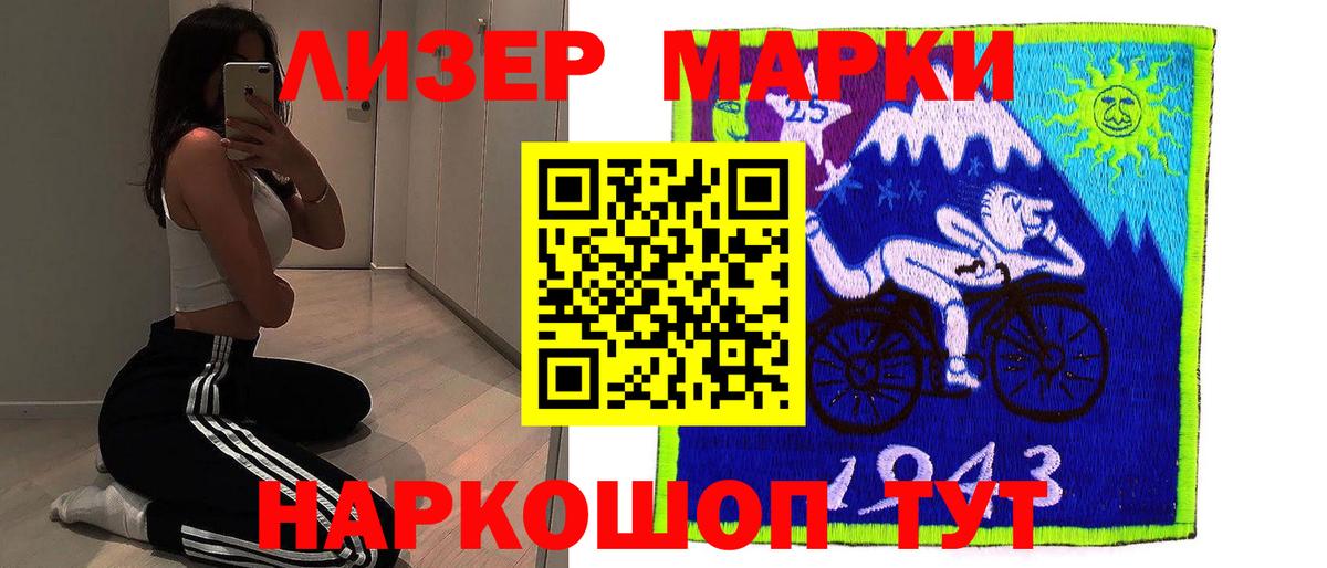 LSD-25 экстази  Вход с VPN  ЛСД экстази ecstasy  Янаул  ЛСД экстази кислота 