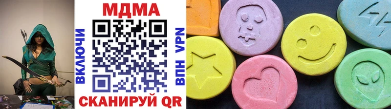цена   Янаул  MDMA crystal 
