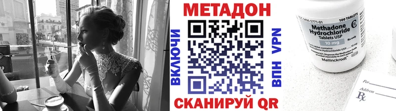купить наркотики сайты  Янаул  Метадон methadone 