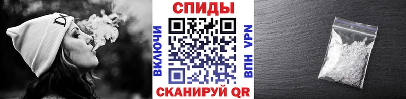 МЕТАМФЕТАМИН Декстрометамфетамин 99.9% Янаул