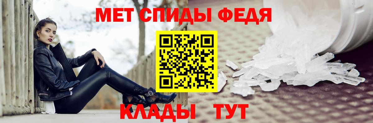 Первитин Декстрометамфетамин 99.9% Янаул