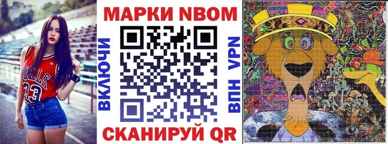даркнет сайт  Янаул  Марки NBOMe 1500мкг 