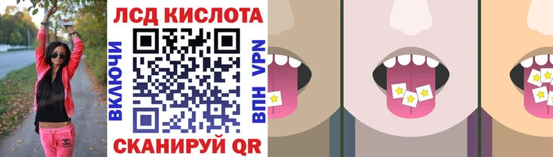 Наркотические марки 1,8мг Янаул